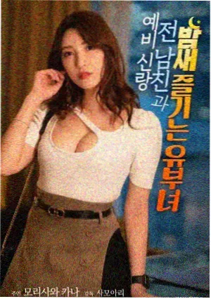 电影山海邮差海报